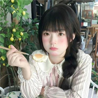 唯一